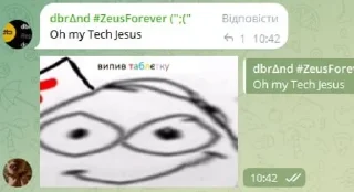 Sticker from Пк гої @RX6700xt_enjoyer