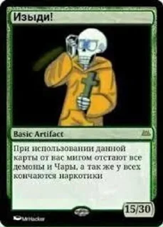 Sticker from Карточки на все случаи жызни, от щутника