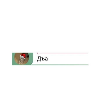 Sticker from Амогус @Maks_bdekhov