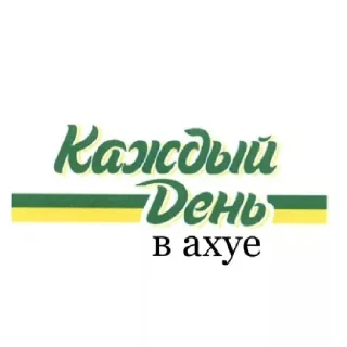😶 emoji какого цвета на тебе трусы? Telegram sticker 16 of 29