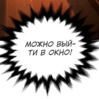 😉 emoji какого цвета на тебе трусы? Telegram sticker 15 of 29