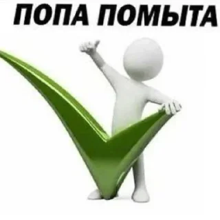 😉 emoji какого цвета на тебе трусы? Telegram sticker 18 of 29