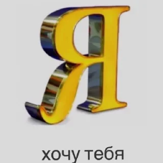 😙 emoji какого цвета на тебе трусы? Telegram sticker 1 of 29