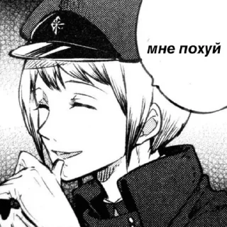 Sticker from сайхиро