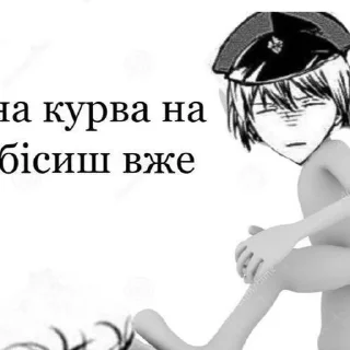 🍅 emoji Сайхиро канон. @PonosTatcho Telegram sticker 3 of 50