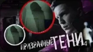 Sticker from Эпл вотч вижен про