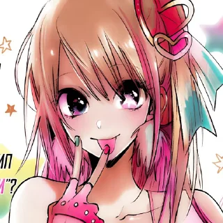 ✉️ emoji ݁  ݁ 𝆹𝅥𝆺𝅥 . 𝅄⃝✉️ ׄ 𝐵𝑌 : @Neqkvkw ݁  ݁ Telegram sticker 5 of 40