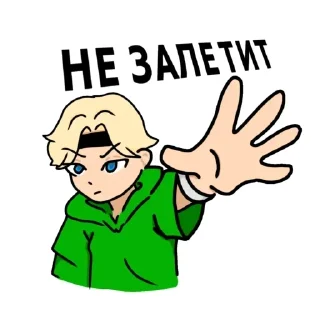 Sticker from ТВИЧ - @vangavgav