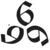 6⃣ emoji SATANIC THEME @lowskilln1y Telegram sticker 11 of 28