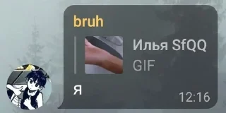 Sticker from чат огородников
