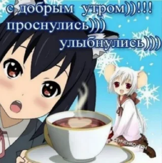 Sticker from бл^__^