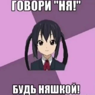 Sticker from бл^__^
