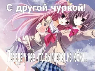 Sticker from Ламповая няша