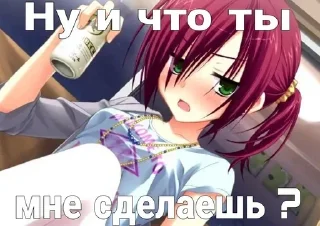 Sticker from Ламповая няша