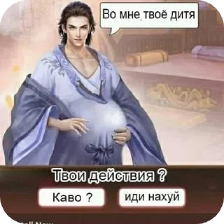 Sticker from Сургута не существует