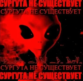 Sticker from Сургута не существует