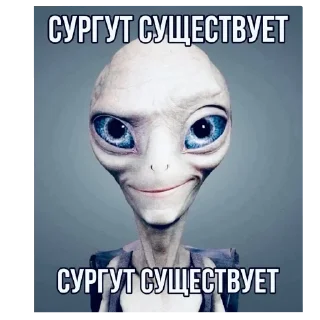 Sticker from Сургута не существует