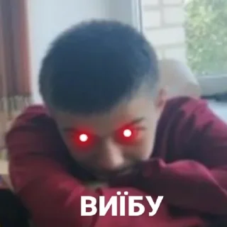 Sticker from ✨Недишеві Шлюхи ✨