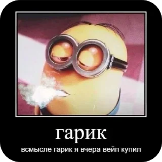 Sticker from темны принц