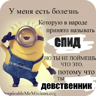 Sticker from темны принц