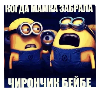 Sticker from темны принц