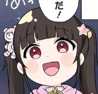 🎓 emoji жёсткий d4dj. Telegram sticker 11 of 90