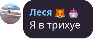 🧑‍🔬 emoji Челябинск чат | Общение & Знак pack by @QuotLyBot Telegram sticker 24 of 80