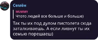 🥽 emoji Челябинск чат | Общение & Знак pack by @QuotLyBot Telegram sticker 11 of 80