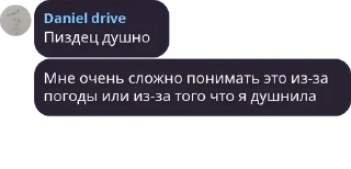 🧑‍🦼 emoji Челябинск чат | Общение & Знак pack by @QuotLyBot Telegram sticker 14 of 80