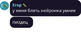 💻 emoji Челябинск чат | Общение & Знак pack by @QuotLyBot Telegram sticker 7 of 80