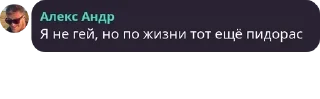 🕟 emoji Челябинск чат | Общение & Знак pack by @QuotLyBot Telegram sticker 15 of 80