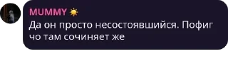 Sticker from Челябинск чат | Общение & Знак pack by @QuotLyBot