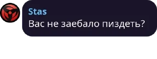 Sticker from Челябинск чат | Общение & Знак pack by @QuotLyBot