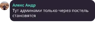 🚞 emoji Челябинск чат | Общение & Знак pack by @QuotLyBot Telegram sticker 23 of 80