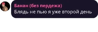 😝 emoji Челябинск чат | Общение & Знак pack by @QuotLyBot Telegram sticker 5 of 80