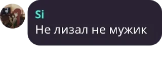 👂 emoji Челябинск чат | Общение & Знак pack by @QuotLyBot Telegram sticker 17 of 80