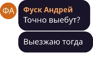 😍 emoji Челябинск чат | Общение & Знак pack by @QuotLyBot Telegram sticker 6 of 80