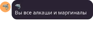 👩‍🎓 emoji Челябинск чат | Общение & Знак pack by @QuotLyBot Telegram sticker 18 of 80