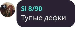 🐈‍⬛ emoji Челябинск чат | Общение & Знак pack by @QuotLyBot Telegram sticker 19 of 80