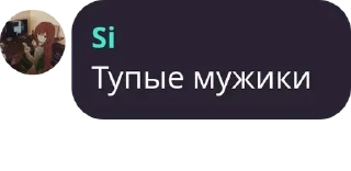 🚍 emoji Челябинск чат | Общение & Знак pack by @QuotLyBot Telegram sticker 20 of 80