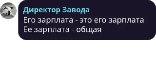Sticker from Челябинск чат | Общение & Знак pack by @QuotLyBot
