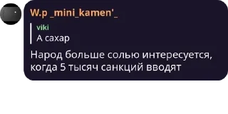 🙅‍♂️ emoji Челябинск чат | Общение & Знак pack by @QuotLyBot Telegram sticker 9 of 80