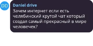 ❤️ emoji Челябинск чат | Общение & Знак pack by @QuotLyBot Telegram sticker 13 of 80