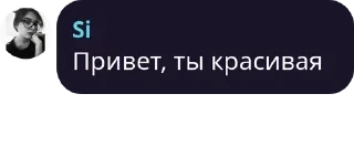 Sticker from Челябинск чат | Общение & Знак pack by @QuotLyBot