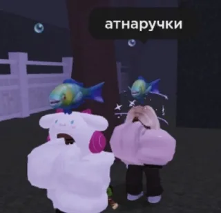 Sticker from я фанаточка sweet💌🫶🏻
