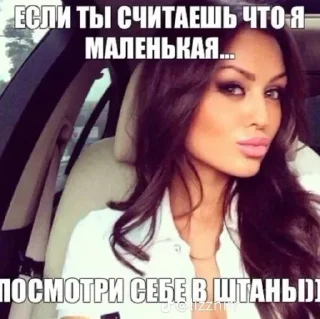 Sticker from твой slay😍💅