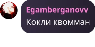 🥃 emoji Genshin uzb Chat pack by @QuotLyBot Telegram sticker 8 of 120