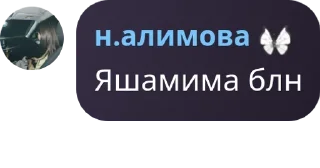 👩‍🔬 emoji Blue Mafia Uzb🇺🇿 @uzvipo Telegram sticker 17 of 120