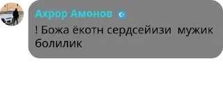 🎐 emoji Blue Mafia Uzb🇺🇿 @uzvipo Telegram sticker 22 of 120