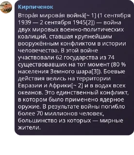🙏 emoji Чач Клуба pack by @QuotLyBot Telegram sticker 20 of 120